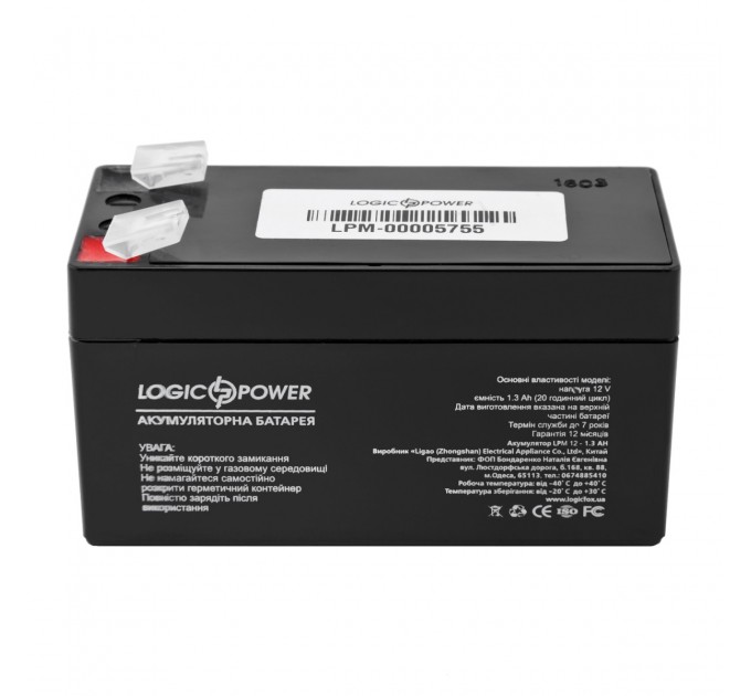 Акумуляторна батарея LogicPower LPM 12V 1.3AH (LPM 12 - 1.3 AH) AGM