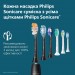 Зубна електрощітка Philips HX7403/08