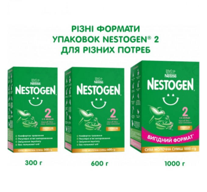 Дитяча суміш Nestogen 2 з лактобактеріями L. Reuteri від 6 міс. 1 кг (7613287110046)