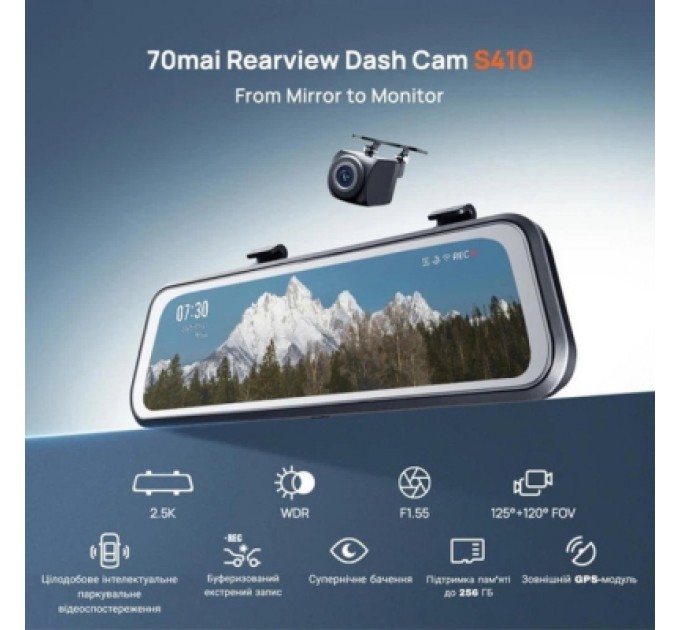 Відеореєстратор Xiaomi 70mai Dash Cam S410 (1188287)