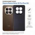 Чохол до мобільного телефона BeCover Xiaomi Redmi Note 15 Pro Plus 5G Black (714976)