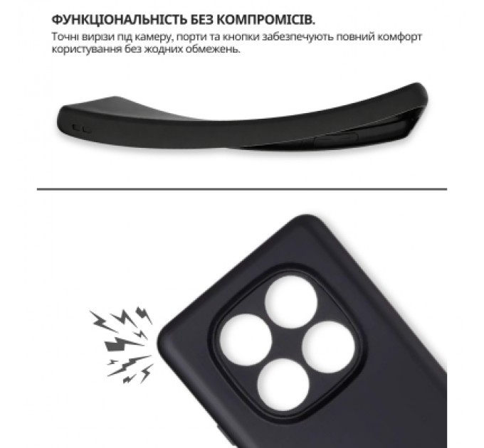 Чохол до мобільного телефона BeCover Xiaomi Redmi Note 15 Pro Plus 5G Black (714976)