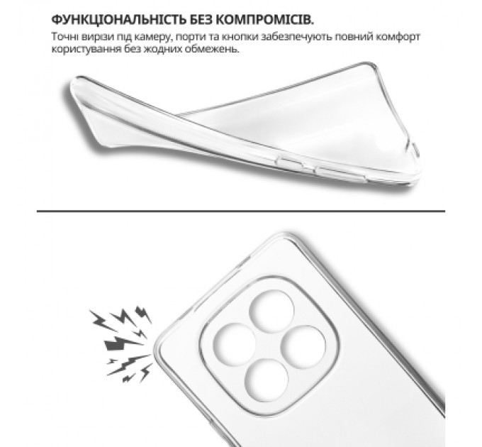 Чохол до мобільного телефона BeCover Xiaomi Redmi Note 15 Pro Plus 5G Transparent (714977)