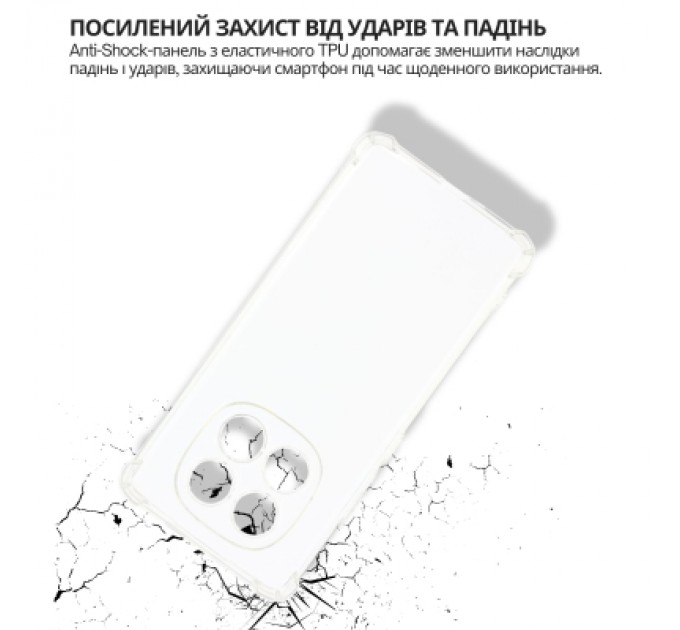 Чохол до мобільного телефона BeCover Anti-Shock Xiaomi Redmi Note 15 5G Clear (715070)