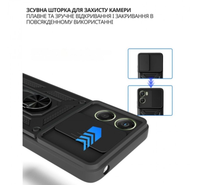 Чохол до мобільного телефона BeCover Military Motorola Moto G06 / G06 Power 4G Black (715035)