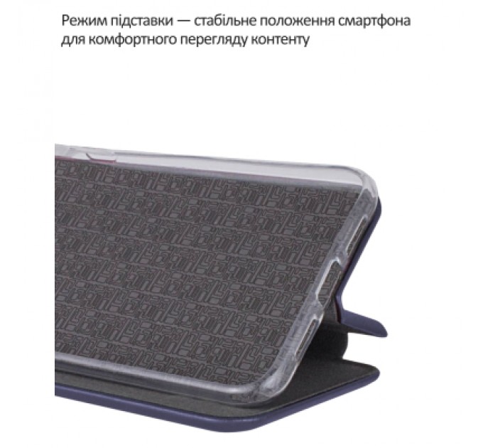 Чохол до мобільного телефона BeCover Exclusive Samsung Galaxy A57 5G SM-A576 Deep Blue (715023)