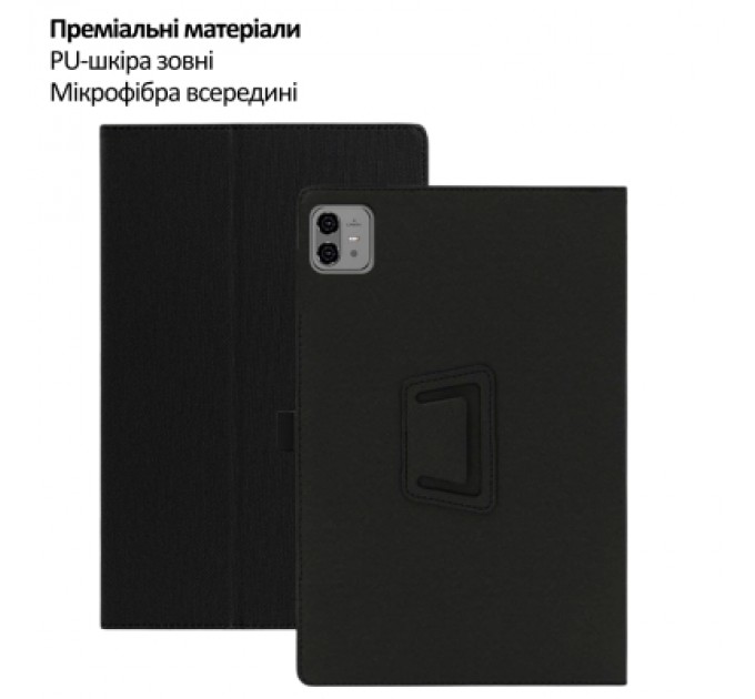 Чохол до планшета BeCover Slimbook Teclast ArtPad Pro 12.7" Black (715129)