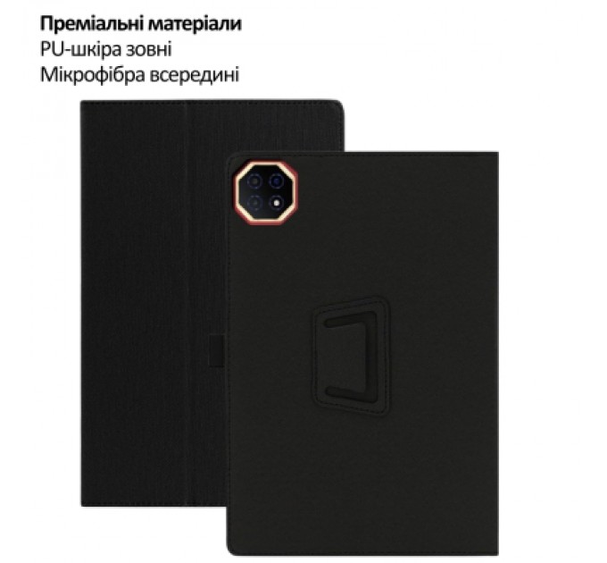 Чохол до планшета BeCover Slimbook Teclast T65 Plus 13.4" Black (715132)