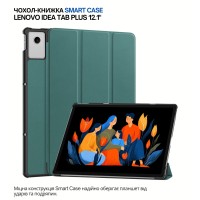 Чохол до планшета BeCover Smart Case Lenovo Idea Tab Plus 12.1" Dark Green (715080)