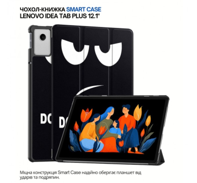 Чохол до планшета BeCover Smart Case Lenovo Idea Tab Plus 12.1" Dont Touch (715086)