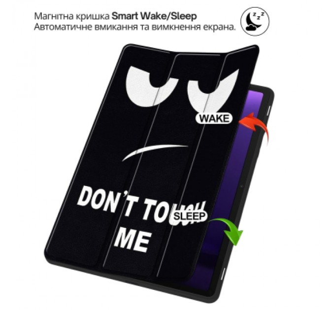 Чохол до планшета BeCover Smart Case Lenovo Idea Tab Plus 12.1" Dont Touch (715086)