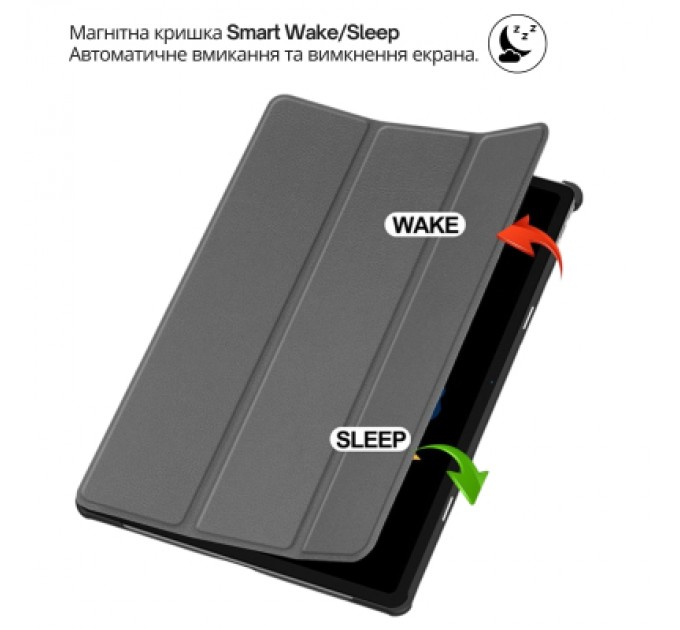 Чохол до планшета BeCover Smart Case Lenovo Idea Tab Plus 12.1" Gray (715081)