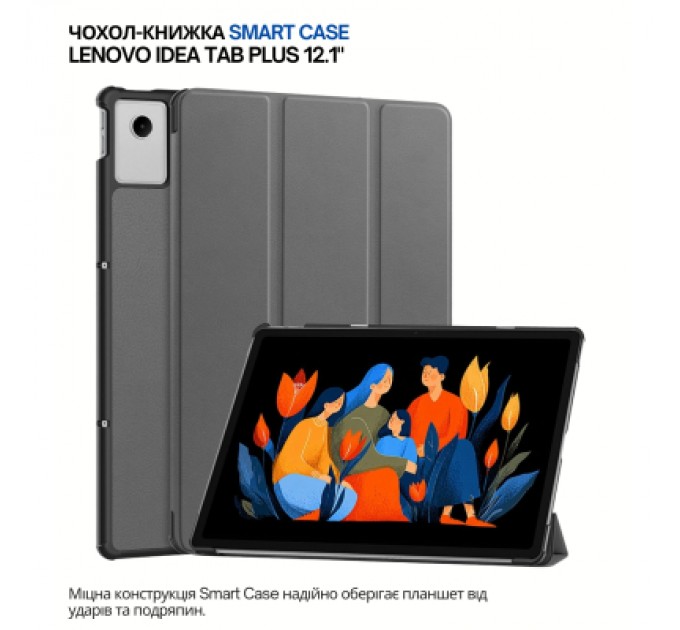 Чохол до планшета BeCover Smart Case Lenovo Idea Tab Plus 12.1" Gray (715081)
