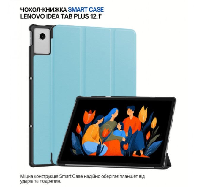 Чохол до планшета BeCover Smart Case Lenovo Idea Tab Plus 12.1" Light Blue (715082)