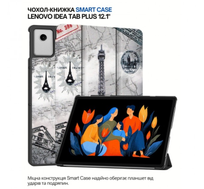 Чохол до планшета BeCover Smart Case Lenovo Idea Tab Plus 12.1" Paris (715156)