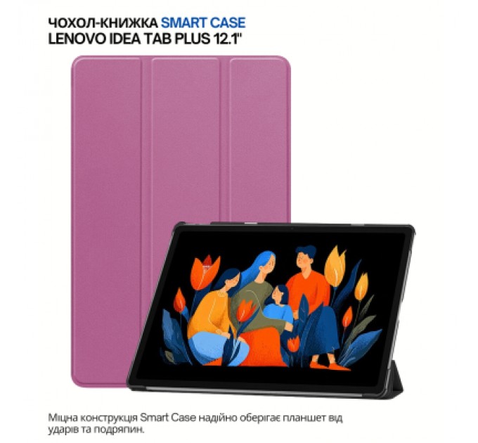 Чохол до планшета BeCover Smart Case Lenovo Idea Tab Plus 12.1" Purple (715083)