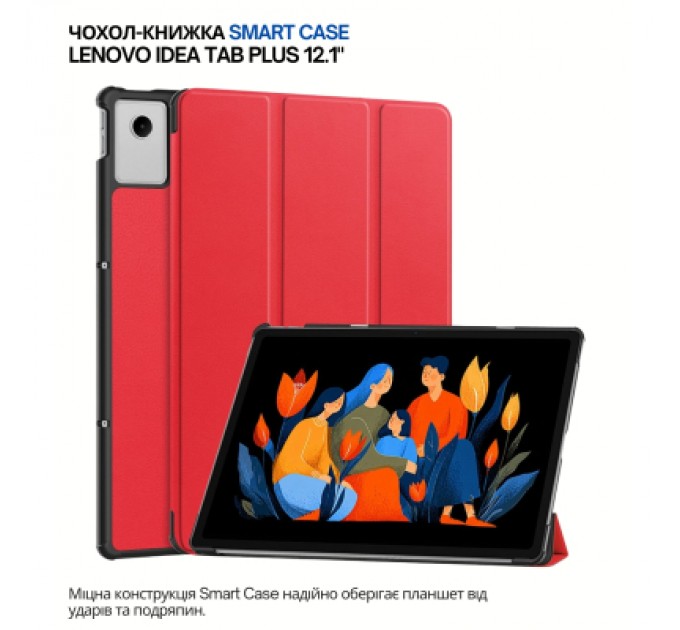 Чохол до планшета BeCover Smart Case Lenovo Idea Tab Plus 12.1" Red (715084)