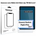 Скло захисне BeCover Matte Anti-Glare Xiaomi Redmi Pad 2 Pro 12.1" (714404)