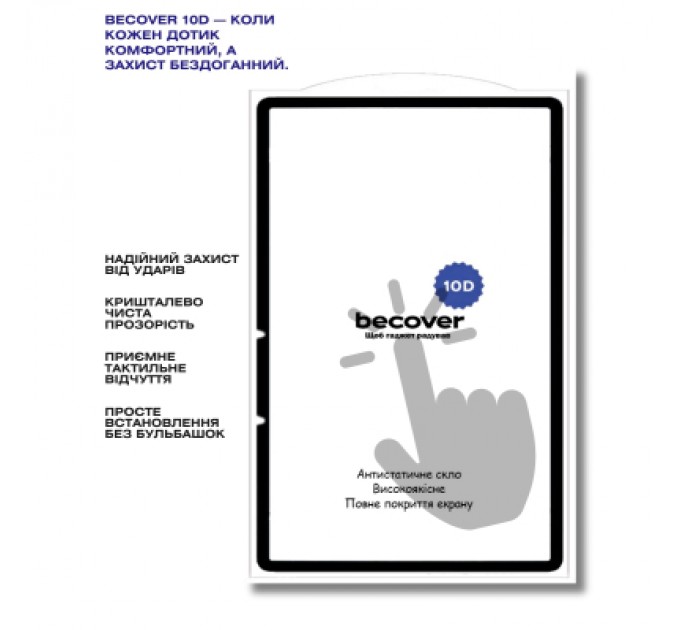 Скло захисне BeCover 10D OPPO Pad SE / OnePlus Pad lite 11.0" 2025 Black (714644)