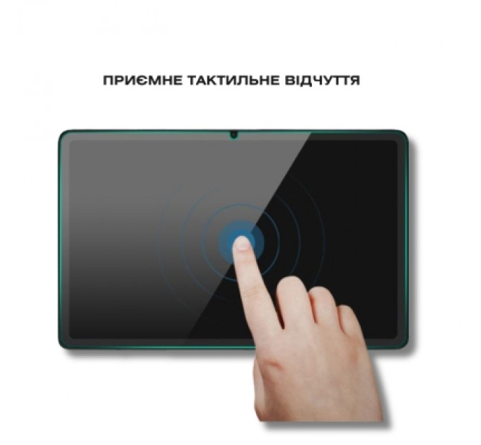 Скло захисне BeCover Blackview Link 2 8.68" (714898)