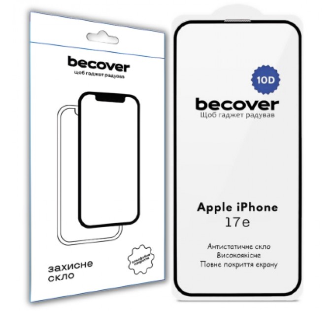 Скло захисне BeCover 10D Apple iPhone 17e Black (715142)
