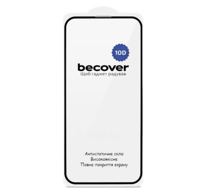 Скло захисне BeCover 10D Apple iPhone 17e Black (715142)