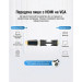 Vention Перехідник HDMI M to VGA F 1080P 60Hz 3,5mm Audio Vention (AIDB0)