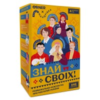 Настільна гра Orner Знай своїх (укр.) (orner-3284)