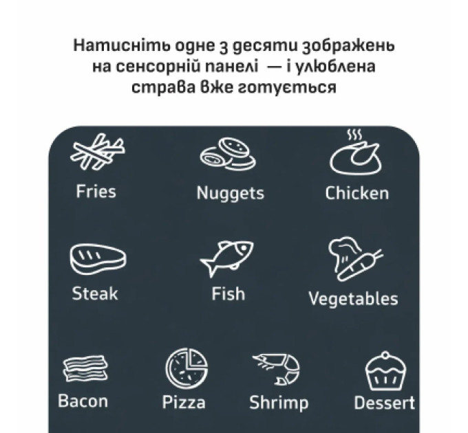 Tefal Мультипіч Tefal Easy Fry Max (EY245GE0)
