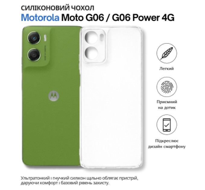 BeCover Чохол до мобільного телефона BeCover Motorola Moto G06 / G06 Power 4G Transparancy (715054)