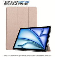 Чохол до планшета BeCover Smart Case Apple iPad Air 11" M4 2026 Pink (715199)