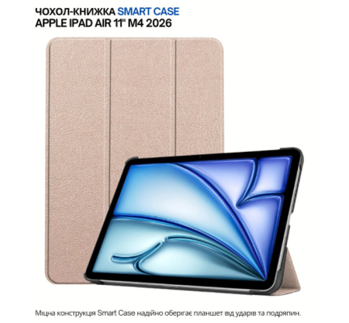 BeCover Чохол до планшета BeCover Smart Case Apple iPad Air 11" M4 2026 Pink (715199)