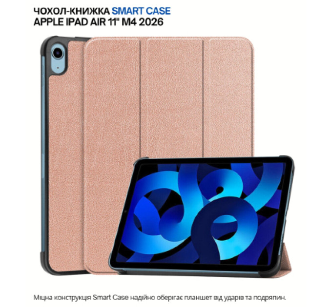 BeCover Чохол до планшета BeCover Smart Case Apple iPad Air 11" M4 2026 Rose Gold (715202)