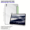 BeCover Чохол до планшета BeCover Soft Edge Apple iPad Air 11" M4 2026 Green (715263)