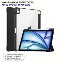 Чохол до планшета BeCover Soft Edge TPU Apple iPad Air 11" M4 2026 Black (715255)