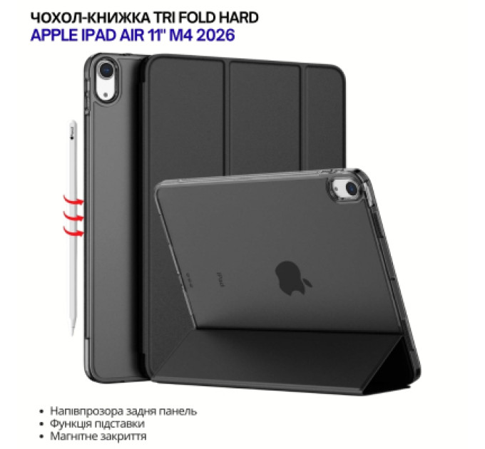 BeCover Чохол до планшета BeCover Tri Fold Hard Apple iPad Air 11" M4 2026 Black (715242)