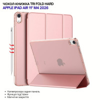 Чохол до планшета BeCover Tri Fold Hard Apple iPad Air 11" M4 2026 Pink (715246)