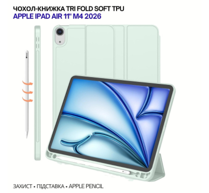 BeCover Чохол до планшета BeCover Tri Fold Soft TPU Apple iPad Air 11" M4 2026 Green (715231)
