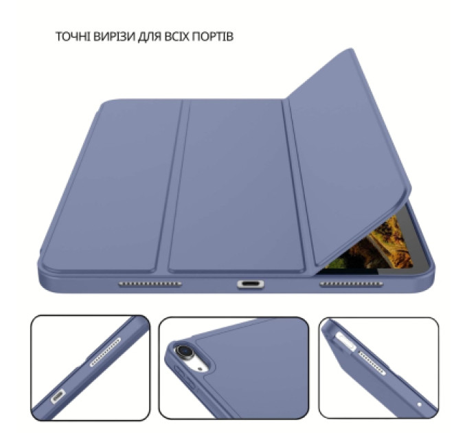 BeCover Чохол до планшета BeCover Tri Fold Soft TPU Apple iPad Air 11" M4 2026 Purple (715233)