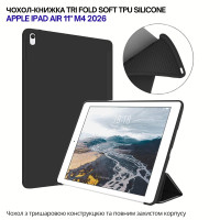 Чохол до планшета BeCover Tri Fold Soft TPU Silicone Apple iPad Air 11" M4 2026 Black (715234)