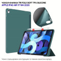 BeCover Чохол до планшета BeCover Tri Fold Soft TPU Silicone Apple iPad Air 11" M4 2026 Dark Green (715236)