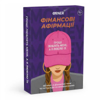 Картки з афірмаціями Orner Гроші люблять мене (orner-3633)