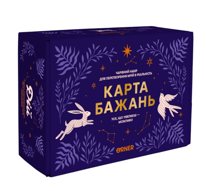 Orner Набір для створення карти бажань Orner Усе можливо (orner-3544)