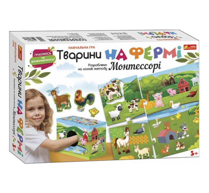 Ранок Навчальна гра. Тварини на фермі. Розроблено на основі методу Монтессорі