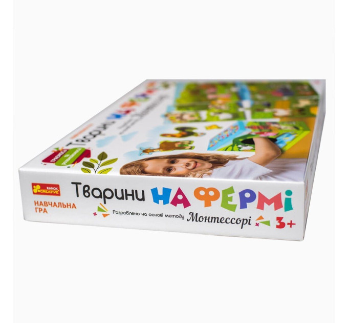 Ранок Навчальна гра. Тварини на фермі. Розроблено на основі методу Монтессорі