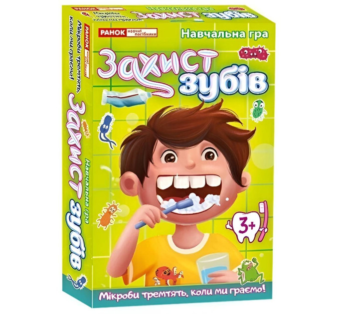 Ранок Навчальна гра. Захист зубів