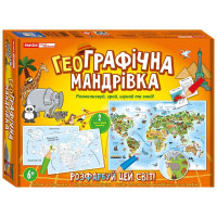 Настільна гра ГеоГрафічна мандрівка