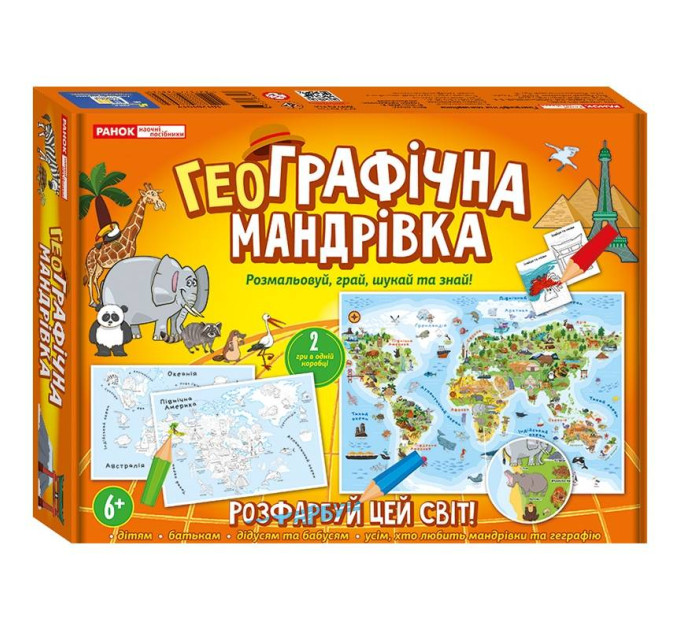 Ранок Настільна гра ГеоГрафічна мандрівка
