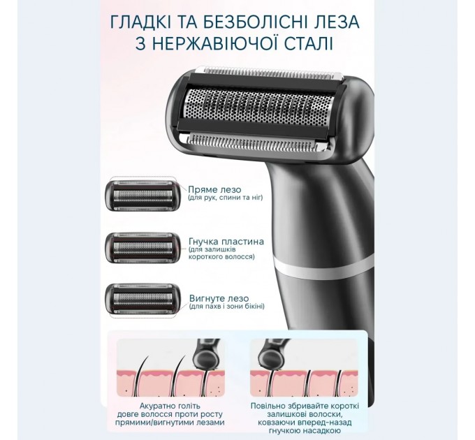 Тример для тіла Enchen A1 Grey