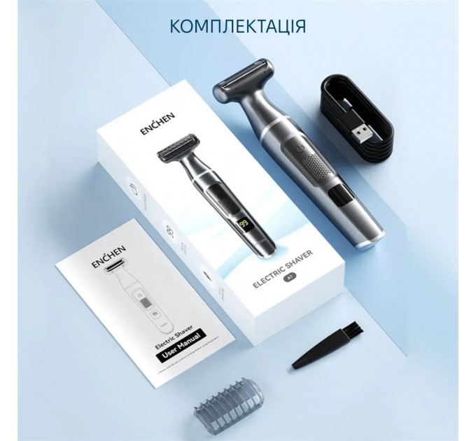 Тример для тіла Enchen A1 Grey